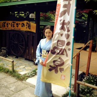 公式 福岡県 筑後川温泉 ふくせんか